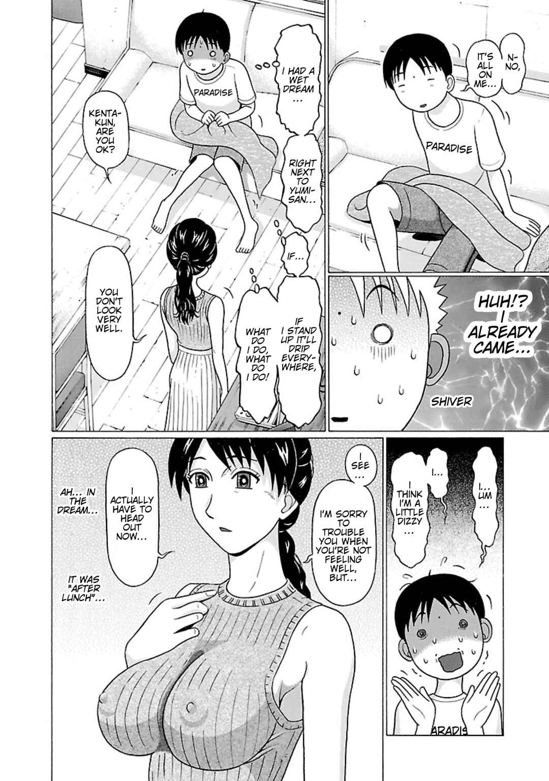 Surikomii! Chapter 29 - Page 10