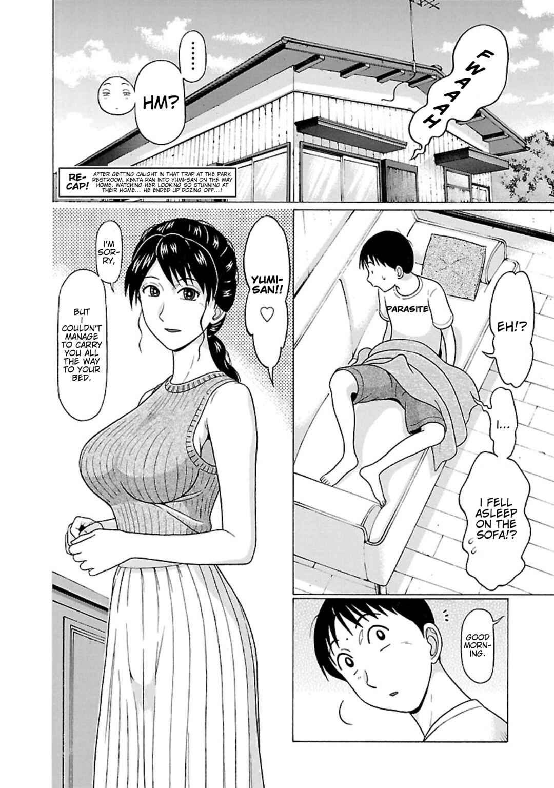 Surikomii! Chapter 29 - Page 2