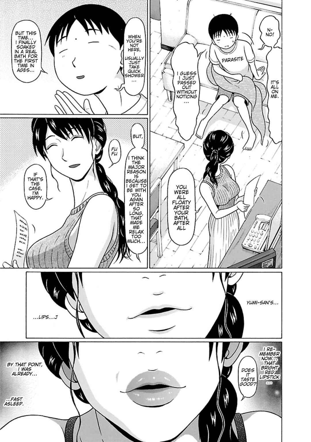 Surikomii! Chapter 29 - Page 3