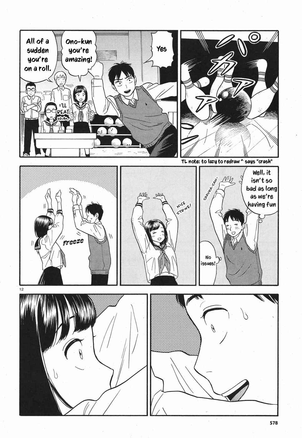 Kanojo wa Otou-san Chapter 8 - Page 17