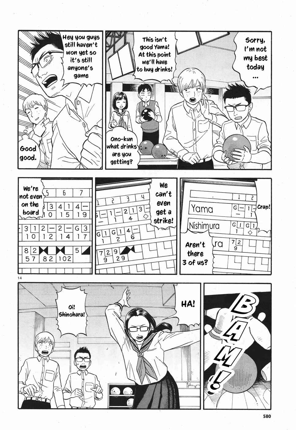 Kanojo wa Otou-san Chapter 8 - Page 19