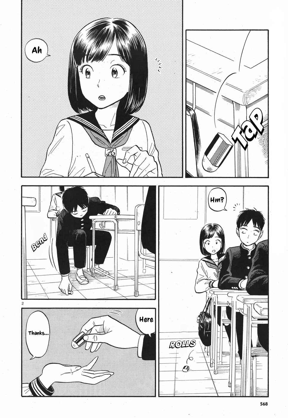 Kanojo wa Otou-san Chapter 8 - Page 7