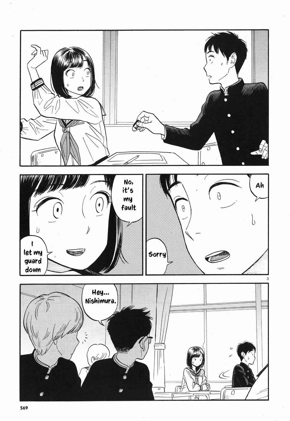 Kanojo wa Otou-san Chapter 8 - Page 8