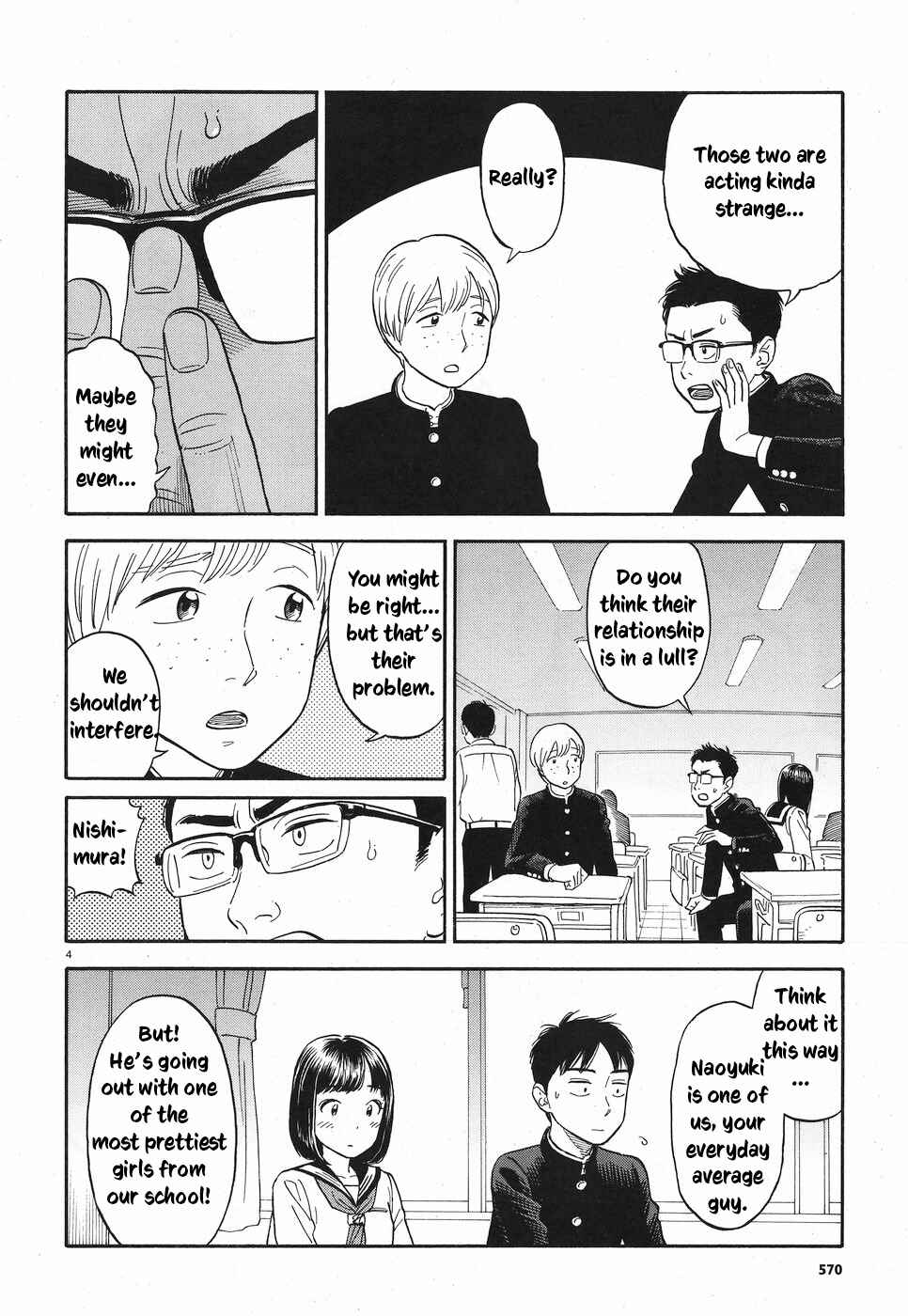 Kanojo wa Otou-san Chapter 8 - Page 9