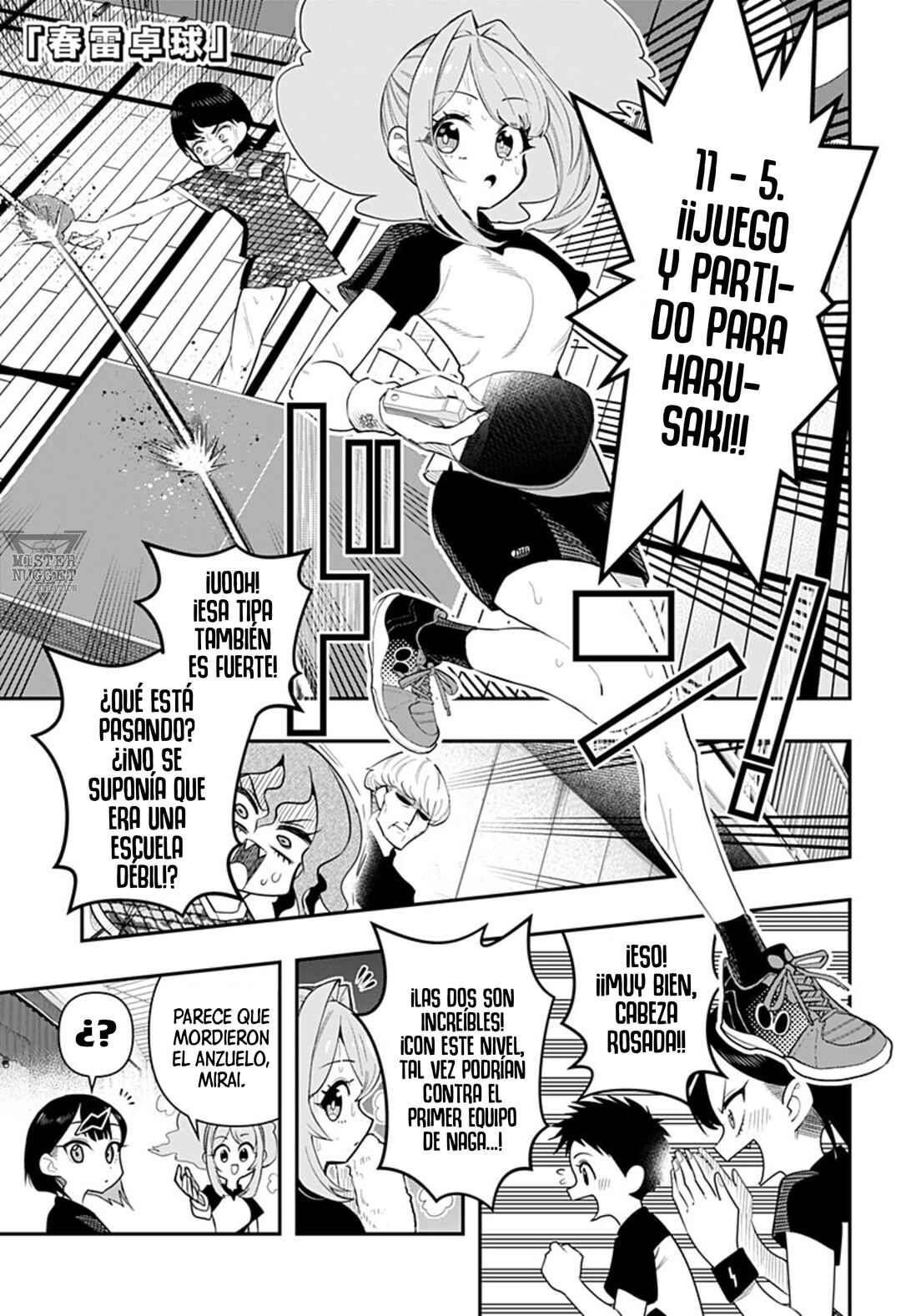 Shunrai Table Tennis Chapter 4 - Page 1