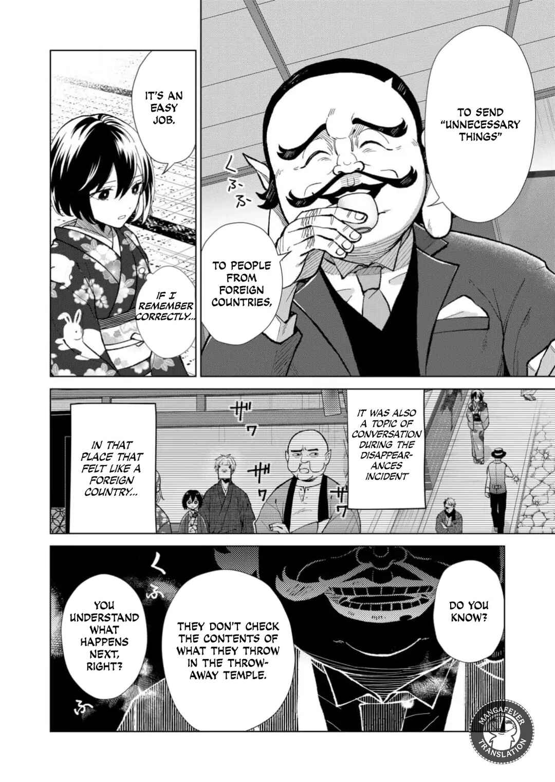 Minikui Yuukaku no Ko Chapter 73 - Page 11