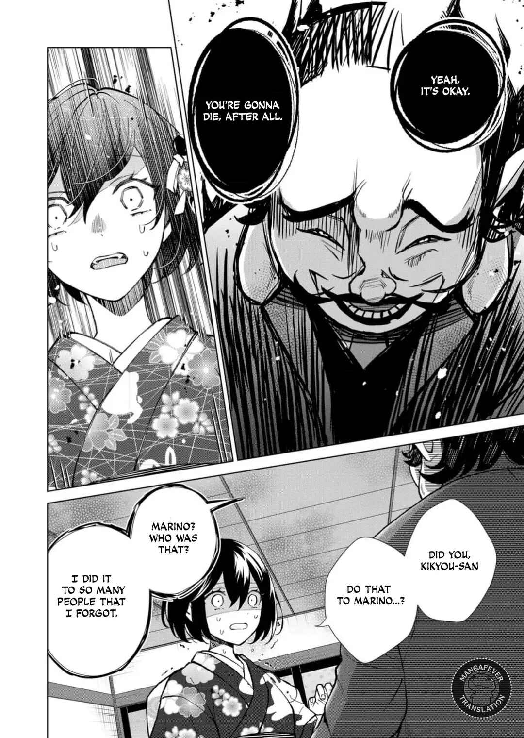 Minikui Yuukaku no Ko Chapter 73 - Page 13