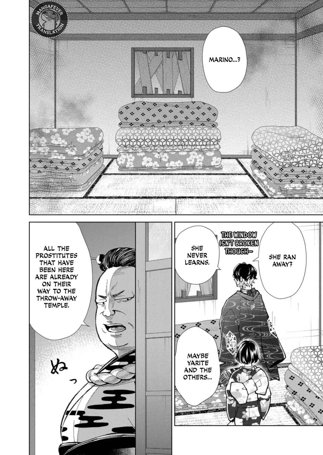 Minikui Yuukaku no Ko Chapter 73 - Page 3
