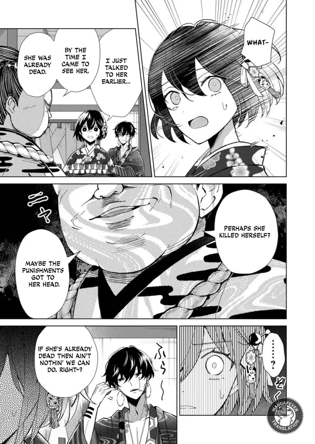 Minikui Yuukaku no Ko Chapter 73 - Page 4