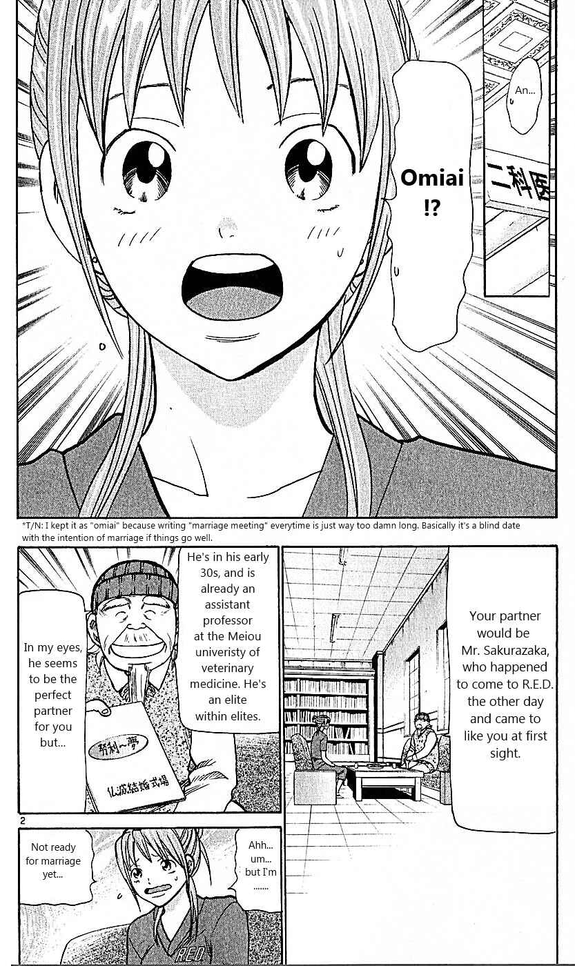 Wild Life Chapter 76 - Page 2