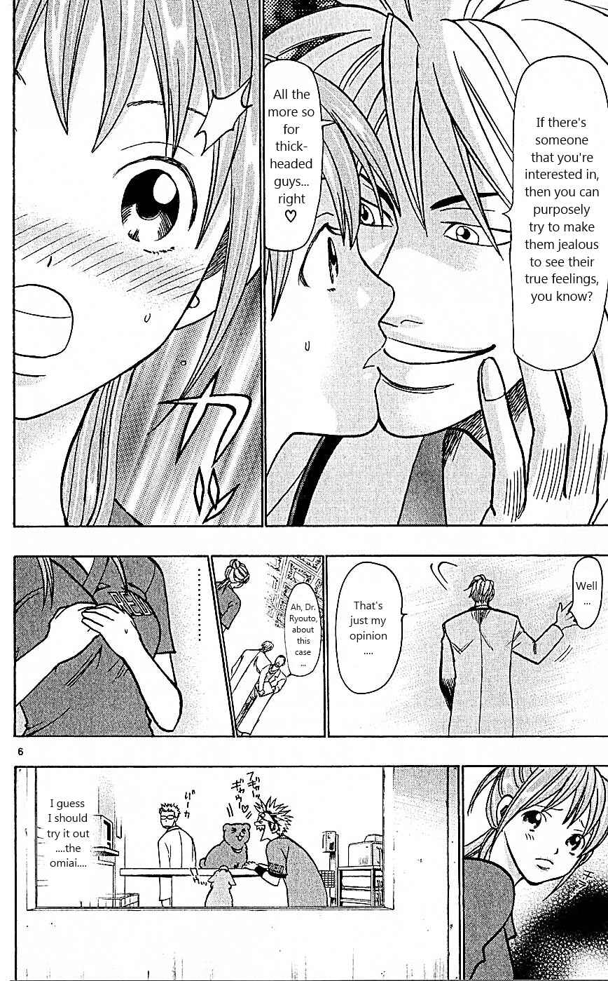 Wild Life Chapter 76 - Page 6