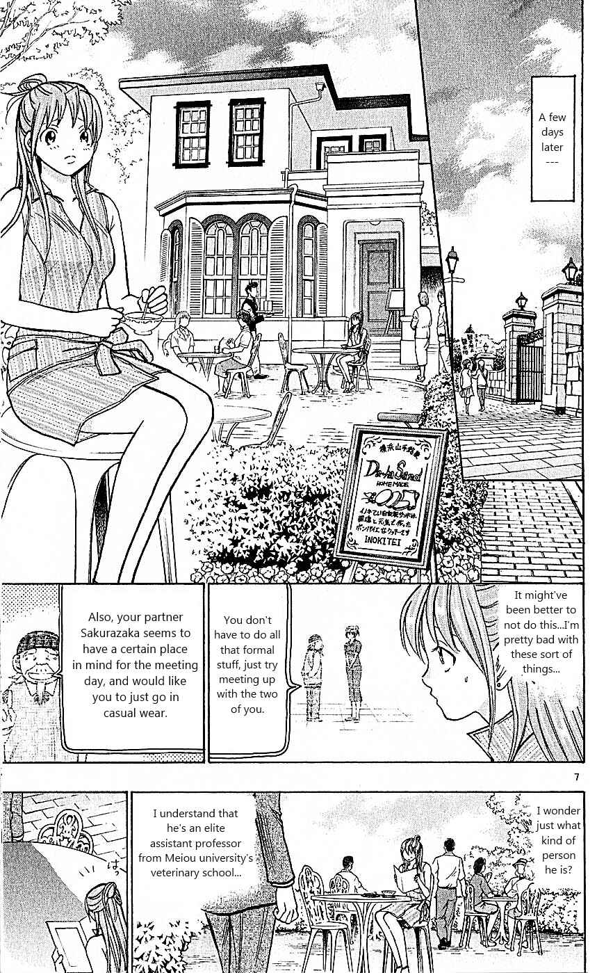 Wild Life Chapter 76 - Page 7