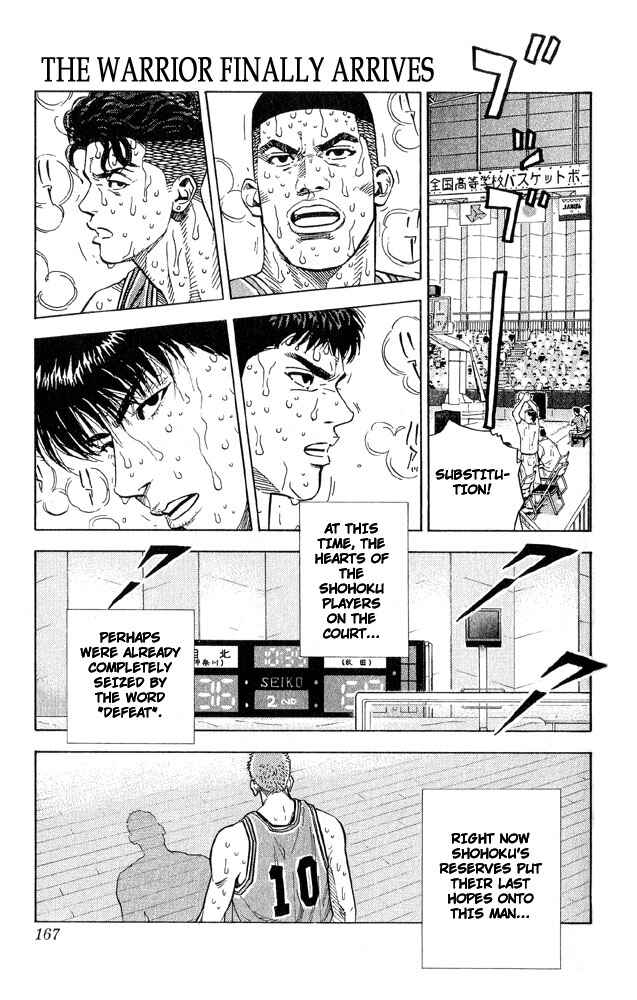 Slam Dunk! Chapter 242 - Page 1