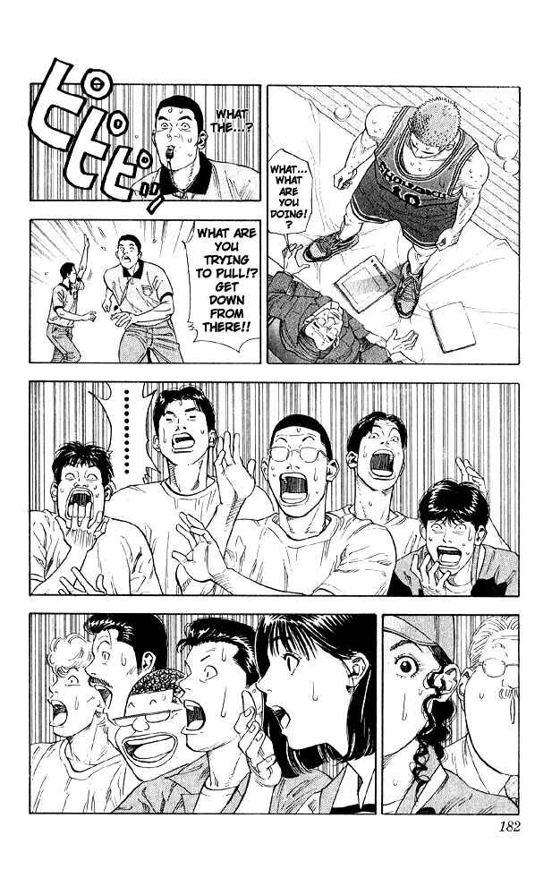 Slam Dunk! Chapter 242 - Page 14