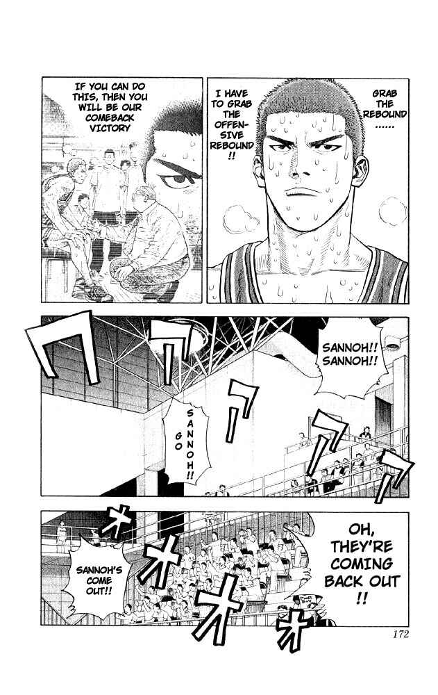 Slam Dunk! Chapter 242 - Page 5