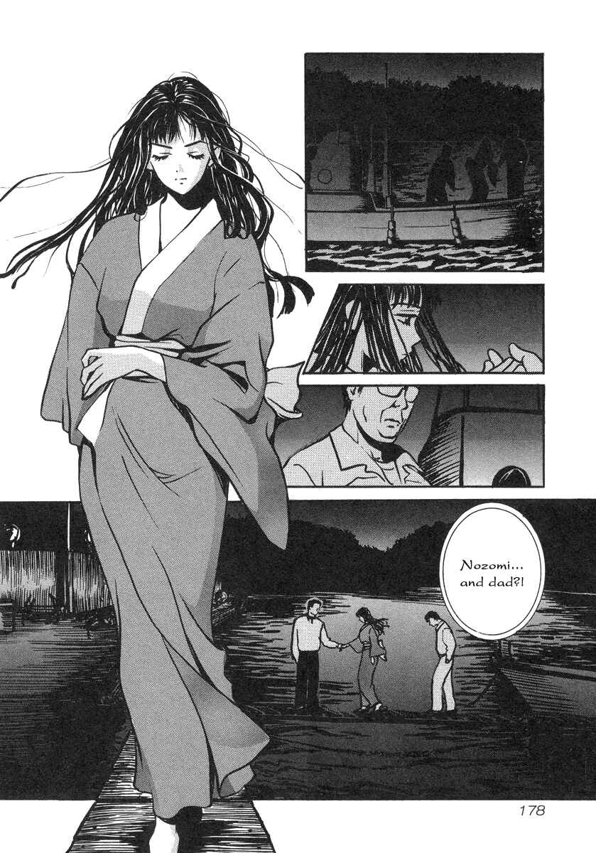 Love Junkies Chapter 33.5 - Page 11