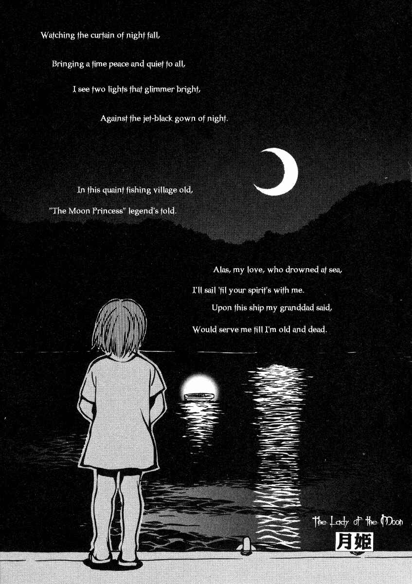 Love Junkies Chapter 33.5 - Page 2