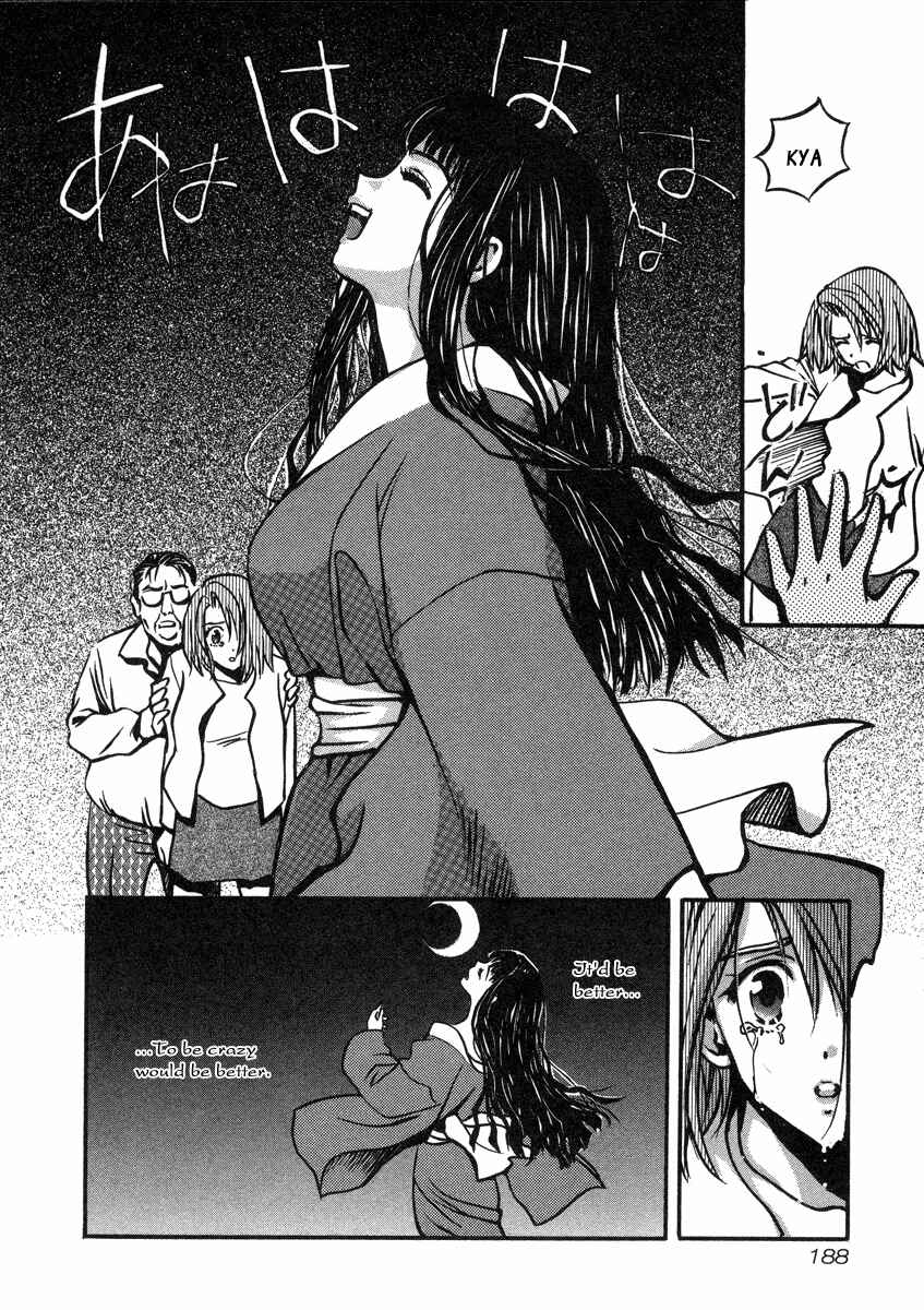 Love Junkies Chapter 33.5 - Page 21