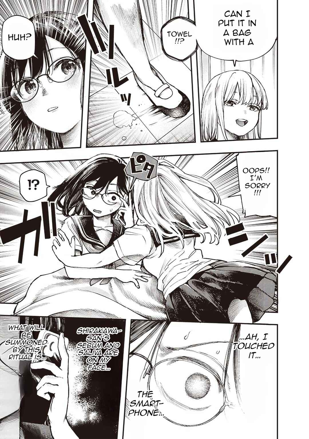 Kiyota-san wa Yogosaretai!? Chapter 8 - Page 11