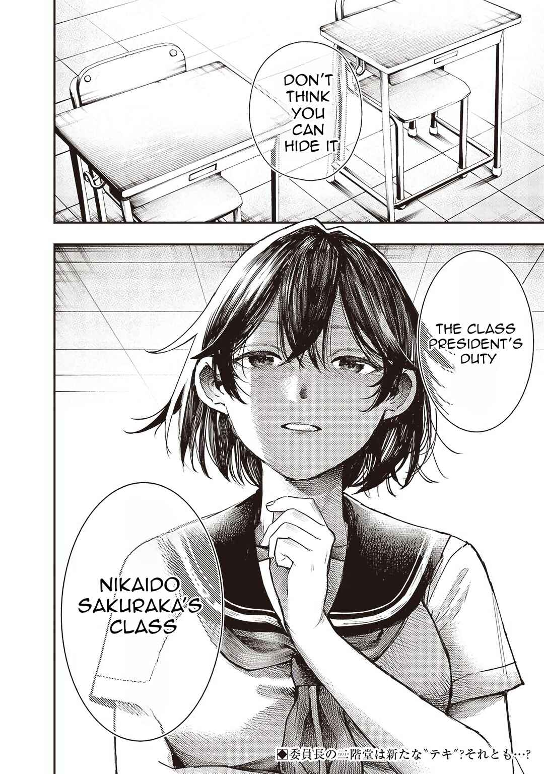 Kiyota-san wa Yogosaretai!? Chapter 8 - Page 17