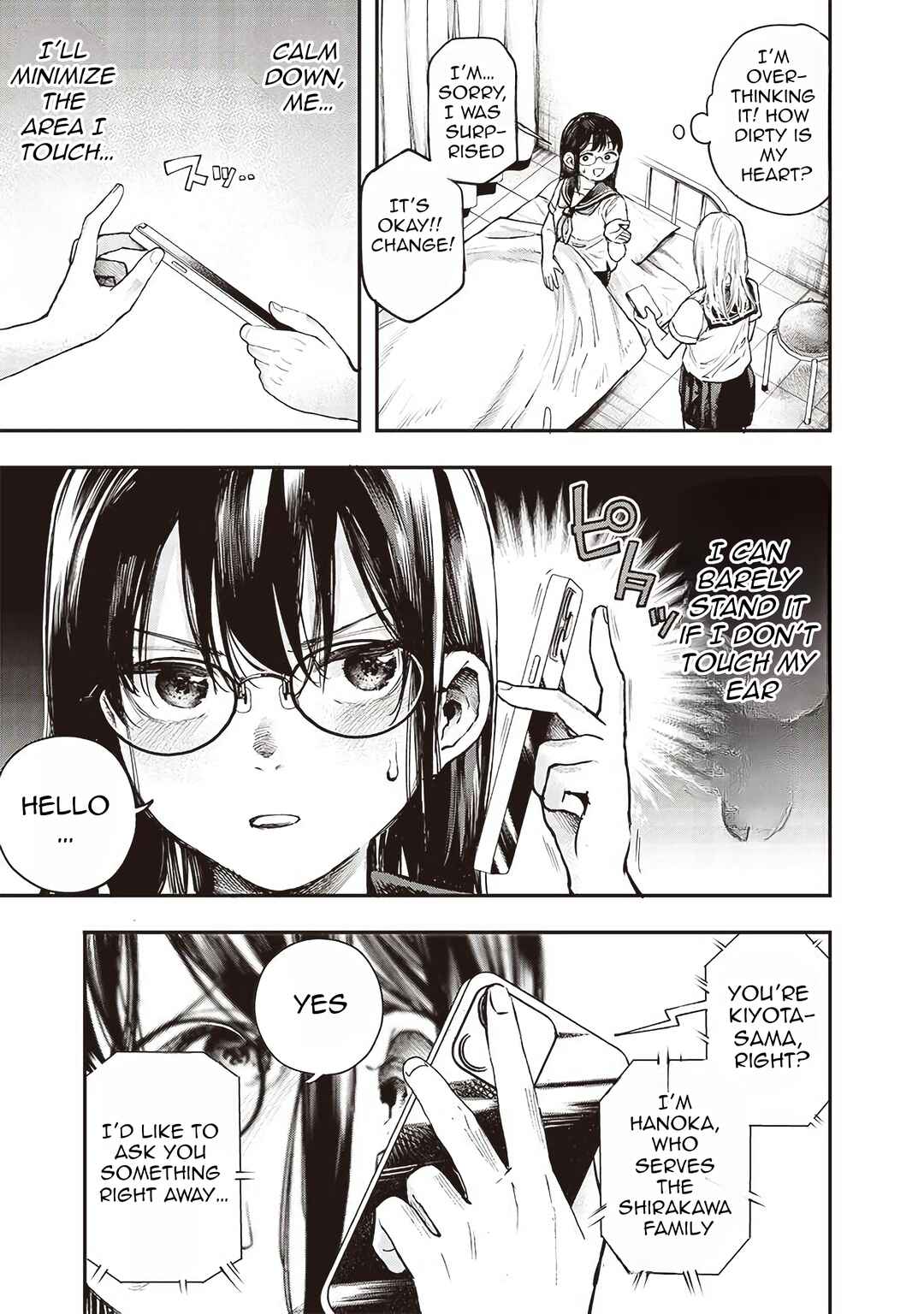 Kiyota-san wa Yogosaretai!? Chapter 8 - Page 7
