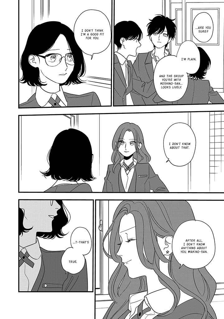 Hoshi no Ouka Chapter 4 - Page 12