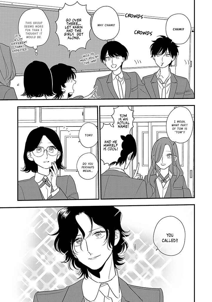 Hoshi no Ouka Chapter 4 - Page 17