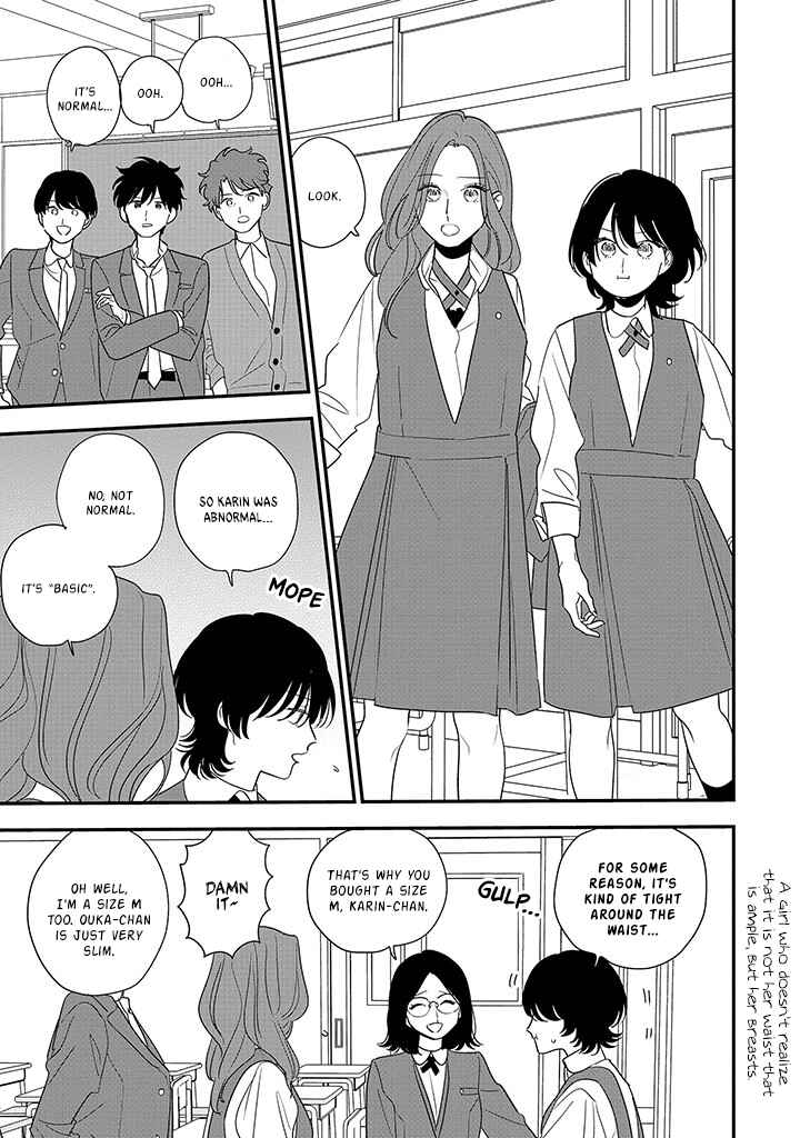 Hoshi no Ouka Chapter 4 - Page 23