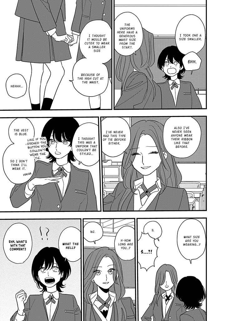 Hoshi no Ouka Chapter 4 - Page 3