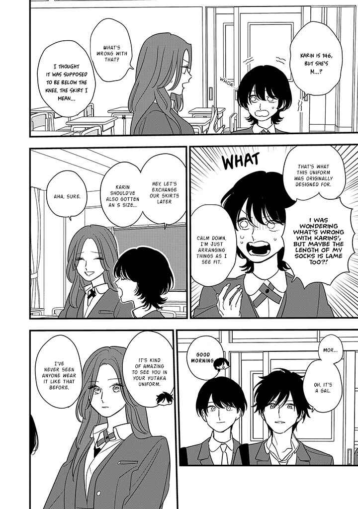 Hoshi no Ouka Chapter 4 - Page 4