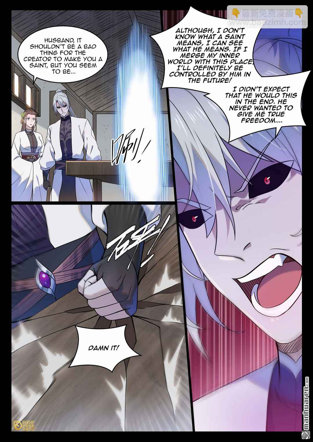 Bǎiliàn Chéngshén Chapter 1131 - Page 15