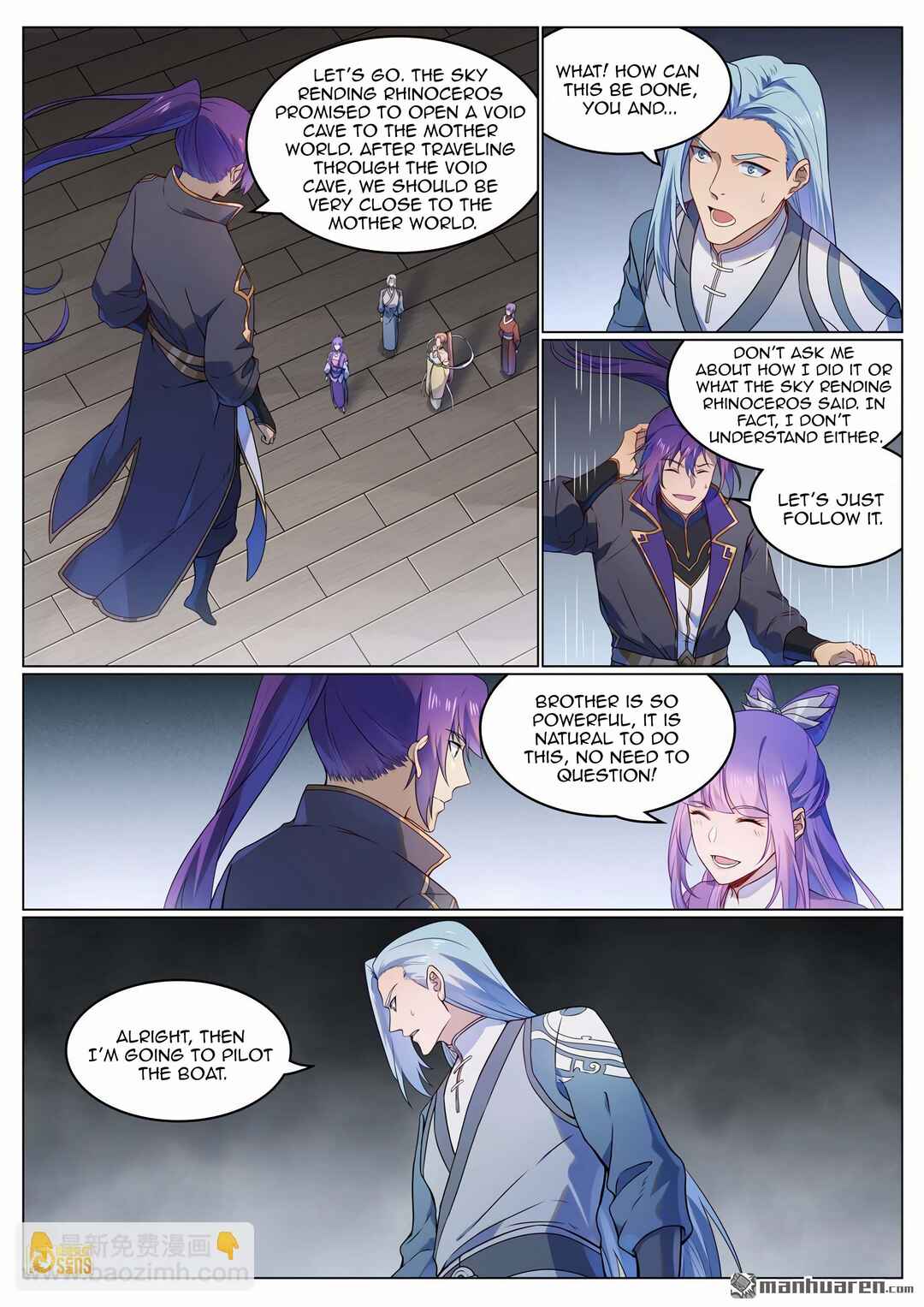 Bǎiliàn Chéngshén Chapter 1131 - Page 3