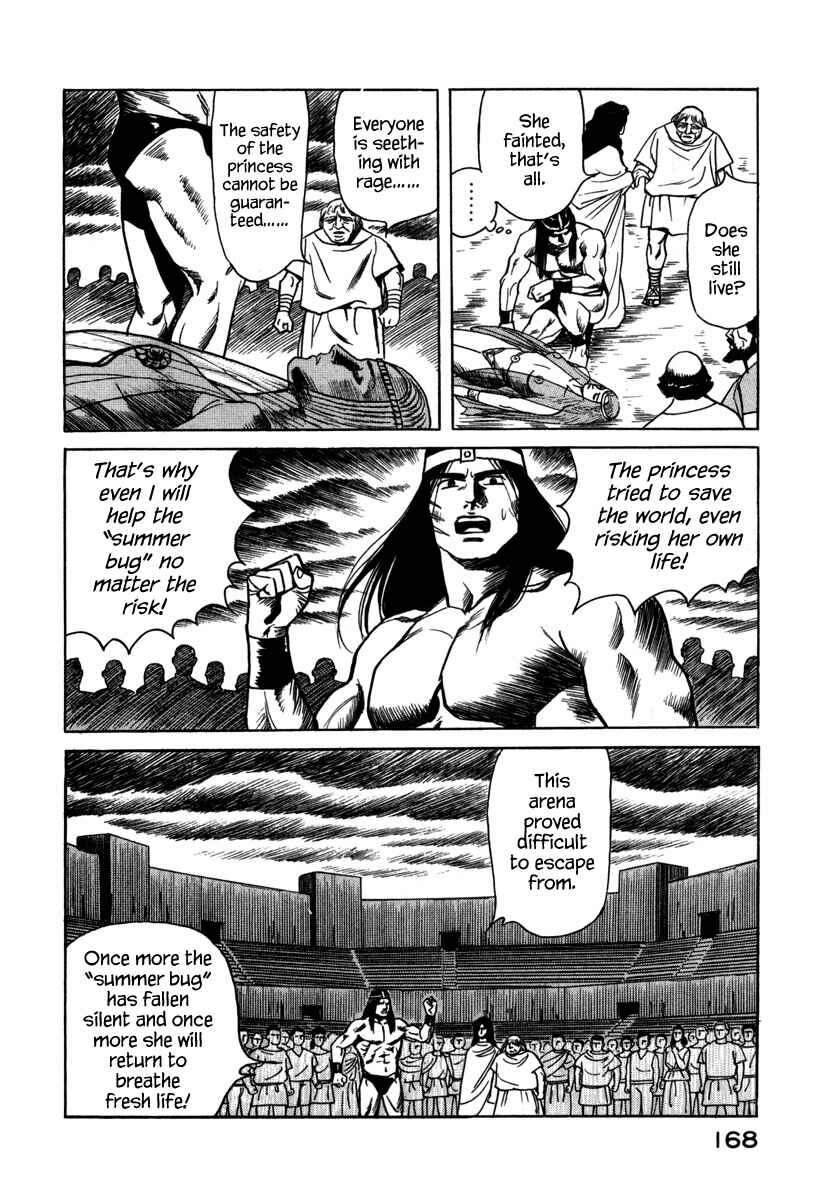 Godo Chapter 21 - Page 4