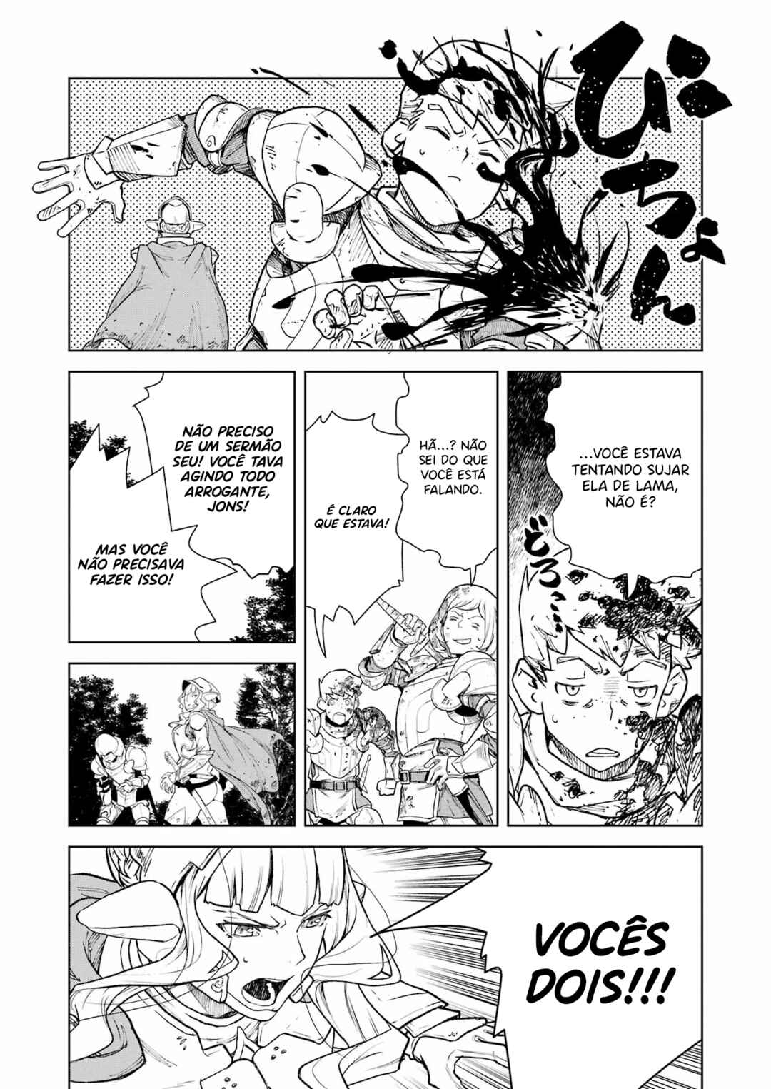 Kishi Danchou no Elf-san datte Otome ga Shitai. Chapter 4 - Page 7