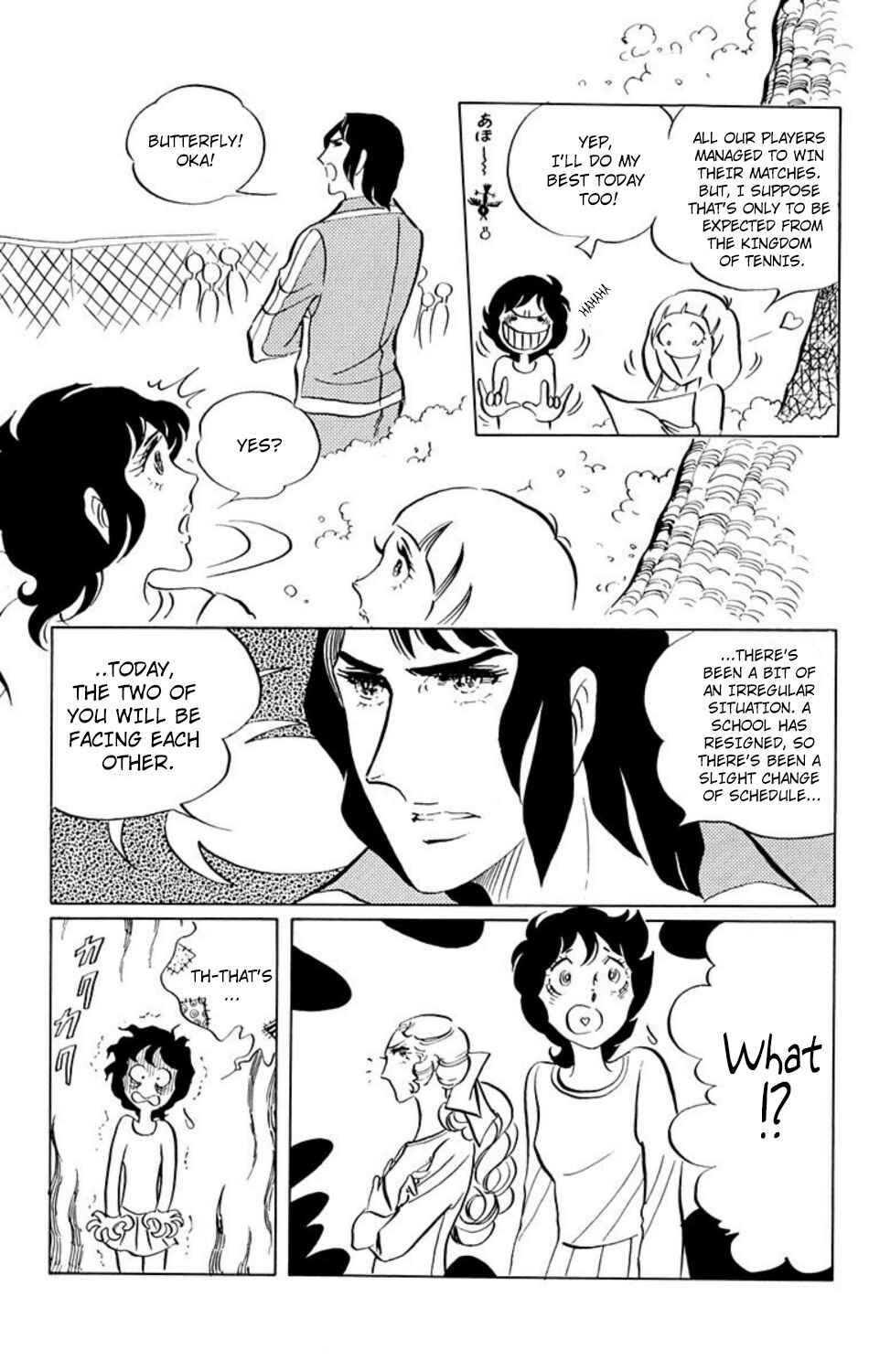 Aim for the Ace! Chapter 13 - Page 7