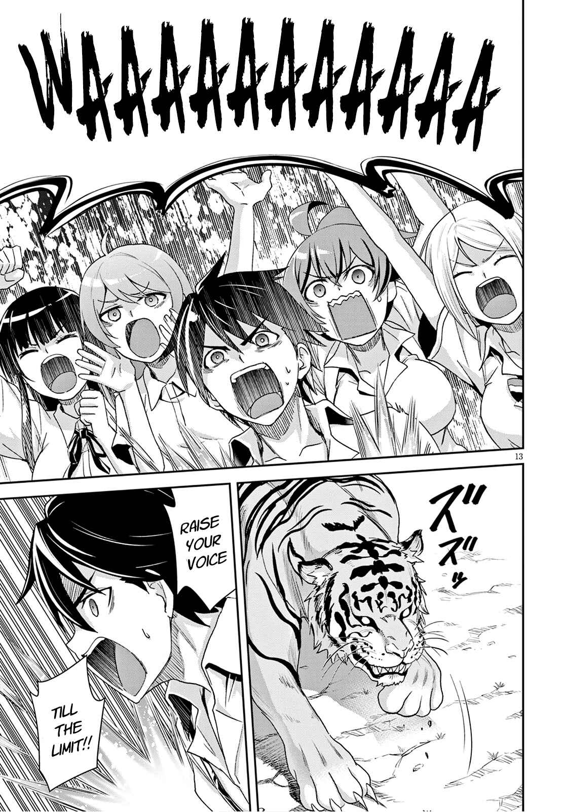 Isekai Yurutto Survival Seikatsu ~Gakkou no Minna to Isekai no Mujintou ni Tenishitakedo Ore Dake Rakushou desu~ Chapter 2 - Page 14