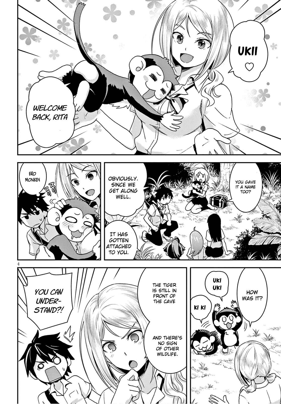 Isekai Yurutto Survival Seikatsu ~Gakkou no Minna to Isekai no Mujintou ni Tenishitakedo Ore Dake Rakushou desu~ Chapter 2 - Page 5