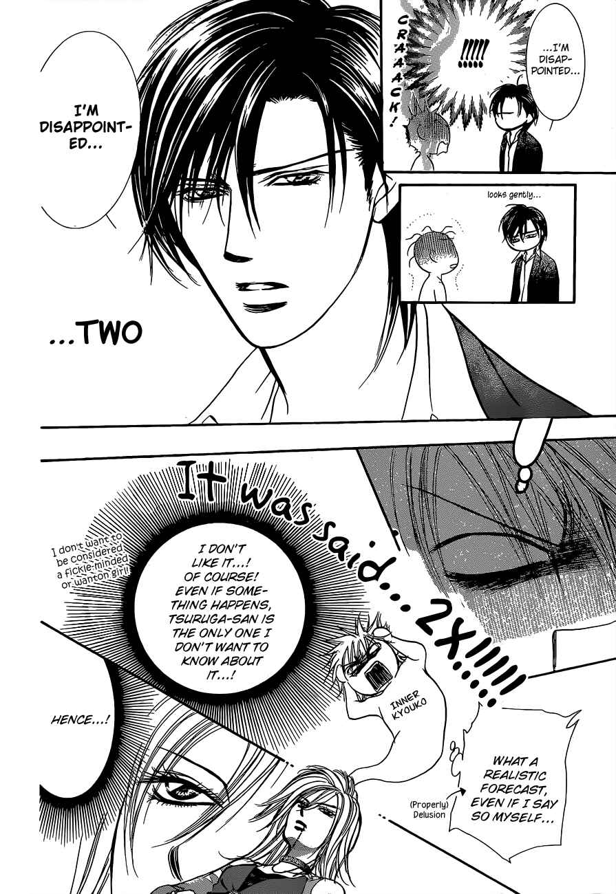 Skip Beat! Chapter 200 - Page 19