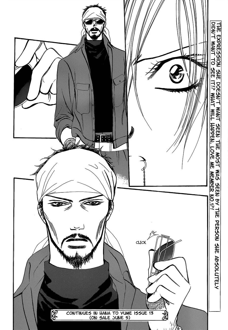 Skip Beat! Chapter 200 - Page 33