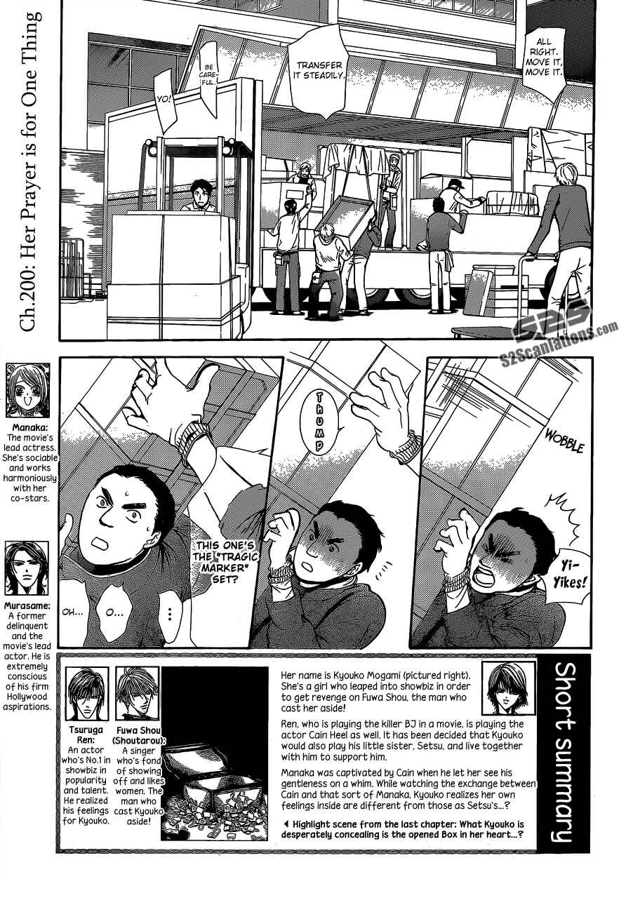 Skip Beat! Chapter 200 - Page 4