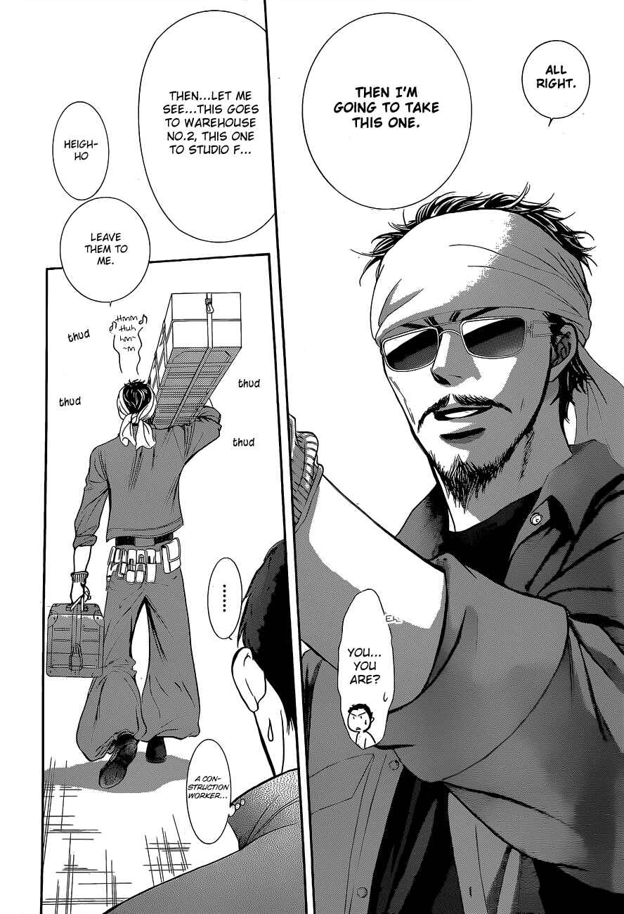 Skip Beat! Chapter 200 - Page 5
