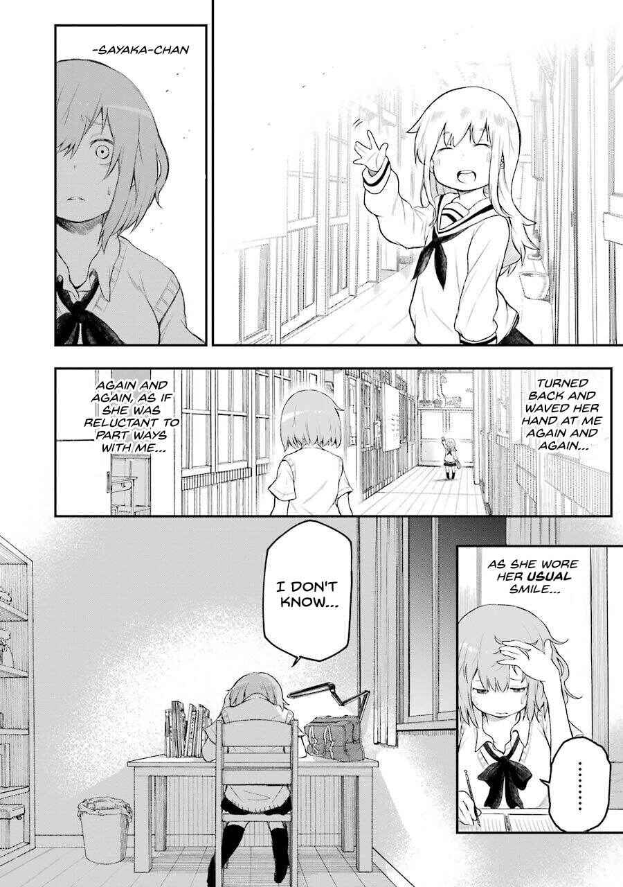 Happy End. Chapter 3 - Page 6