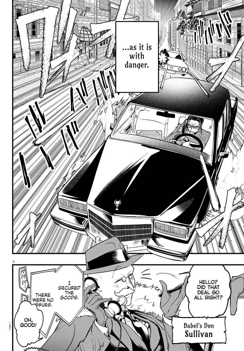 Mairimashita! Iruma-kun: If Episode of Mafia Chapter 11.1 - Page 2