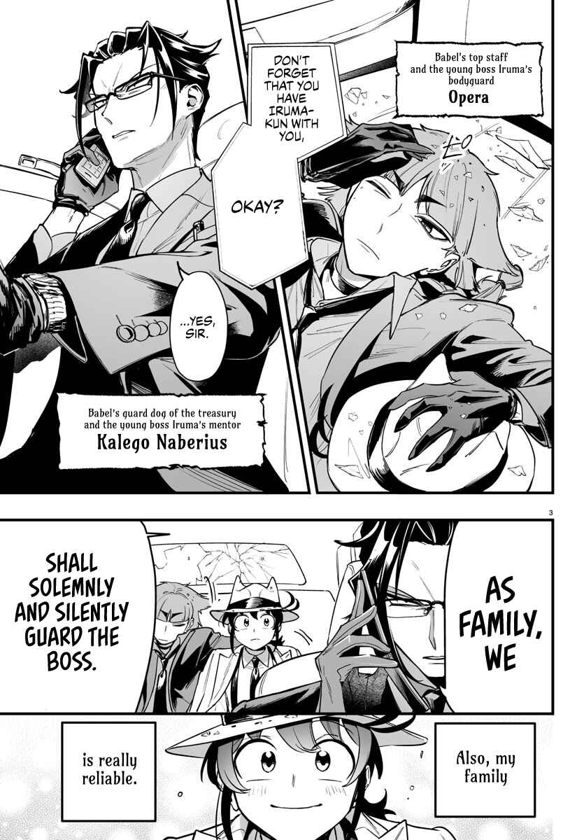 Mairimashita! Iruma-kun: If Episode of Mafia Chapter 11.1 - Page 3