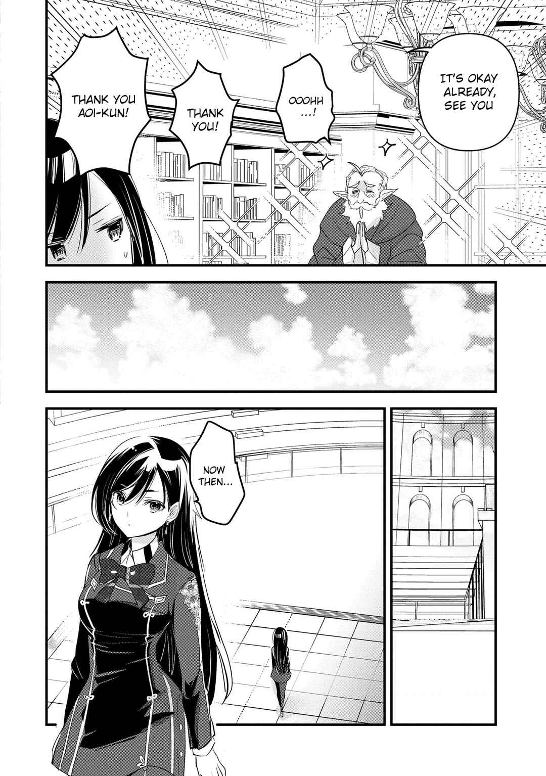 Isekai Teni Shite Kyoushi ni Natta ga, Majo to Osorerareteiru Ken ~Aoi-sensei no Gakuen Funtou Nisshi~ Chapter 13 - Page 19