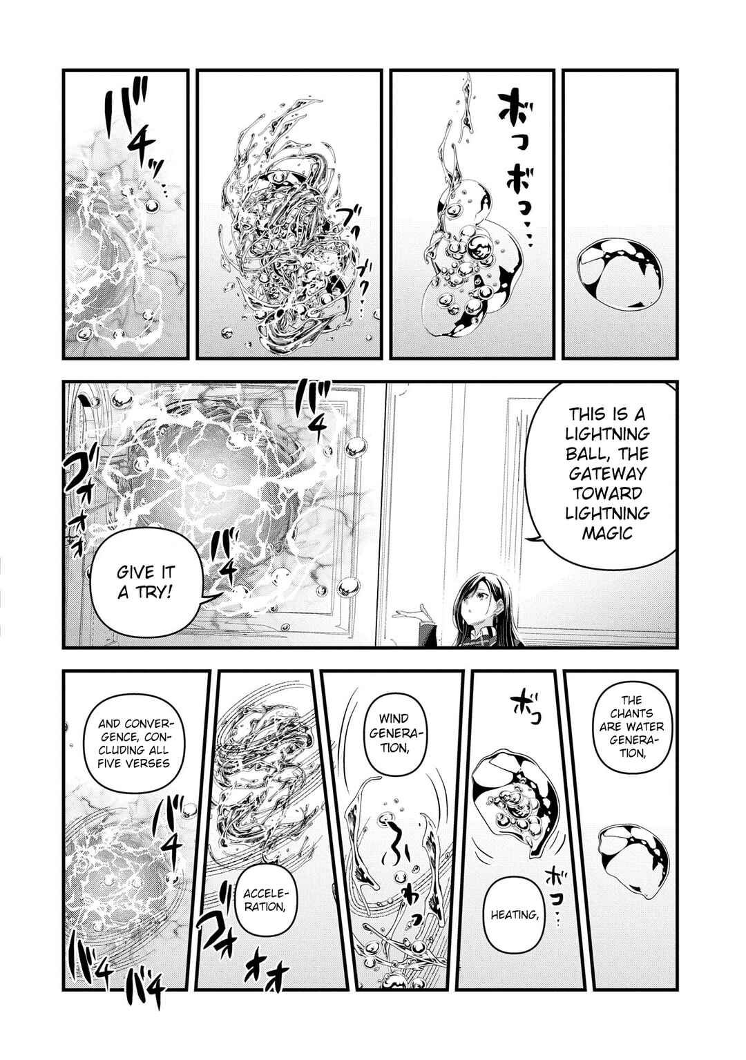 Isekai Teni Shite Kyoushi ni Natta ga, Majo to Osorerareteiru Ken ~Aoi-sensei no Gakuen Funtou Nisshi~ Chapter 13 - Page 5