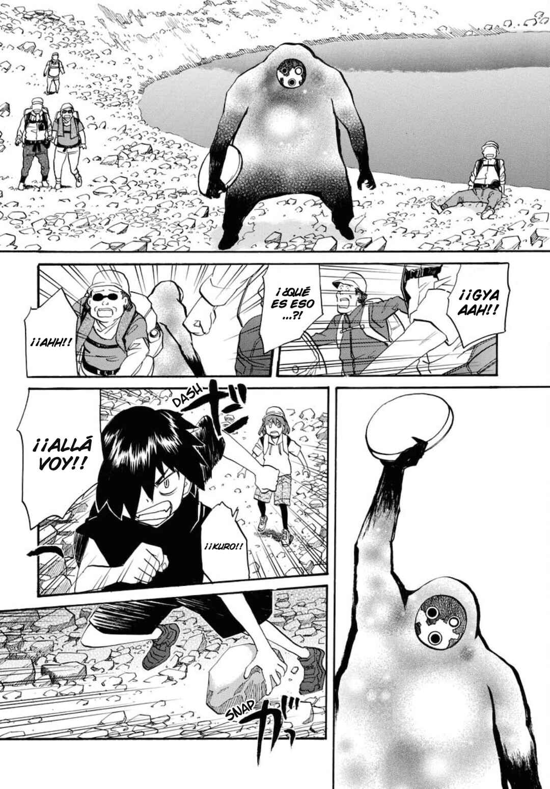 Dragon's Summer: Kuro to Watashi no Natsuyasumi Chapter 9 - Page 17