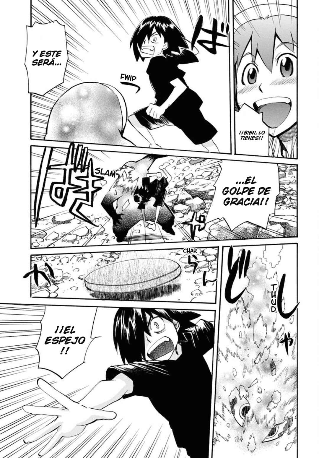 Dragon's Summer: Kuro to Watashi no Natsuyasumi Chapter 9 - Page 20