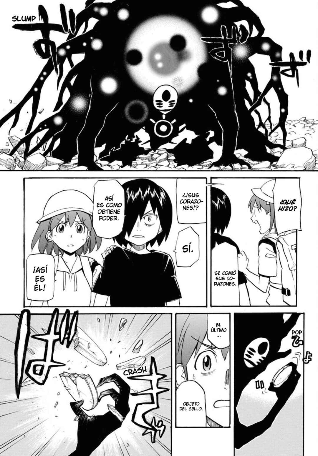 Dragon's Summer: Kuro to Watashi no Natsuyasumi Chapter 9 - Page 24
