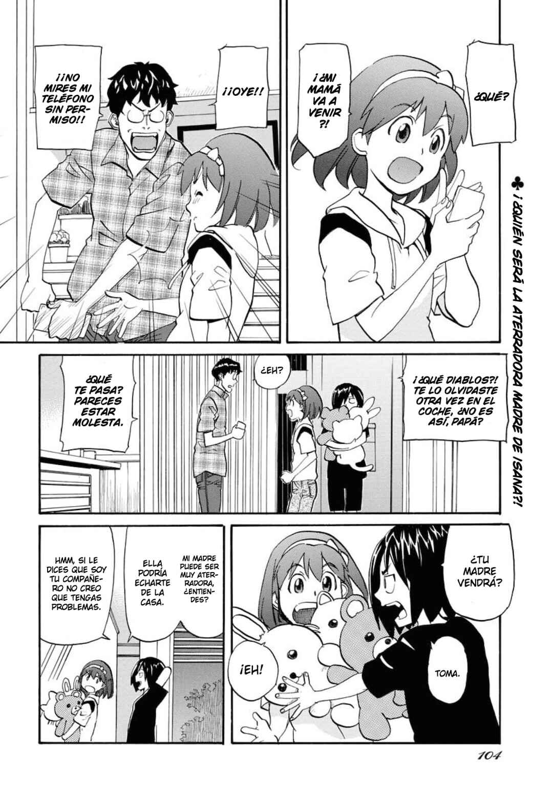 Dragon's Summer: Kuro to Watashi no Natsuyasumi Chapter 9 - Page 3